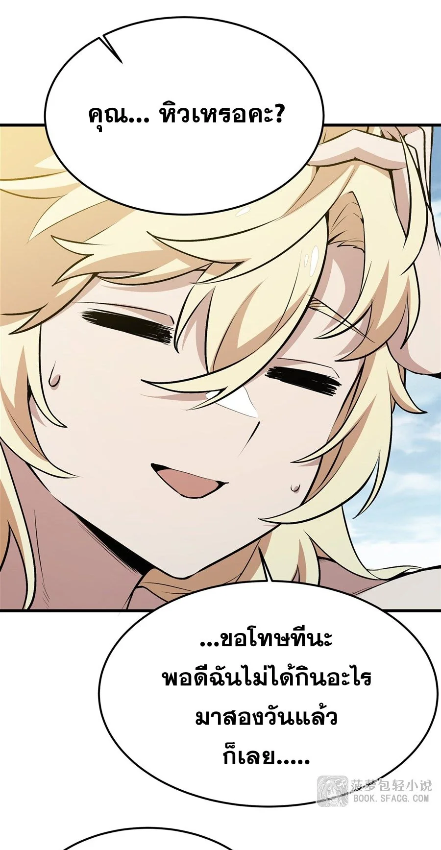 หน้า 44