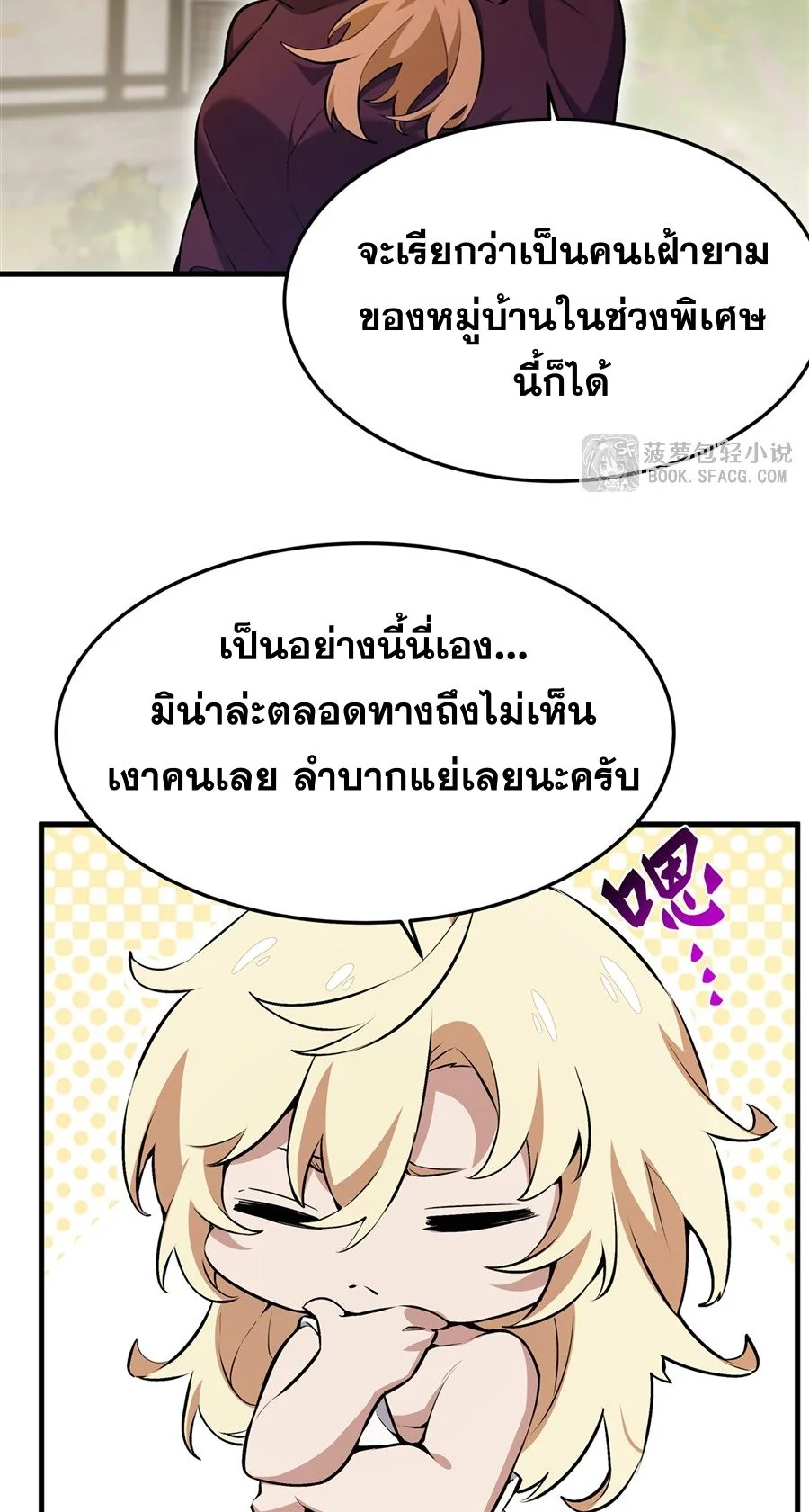 หน้า 21