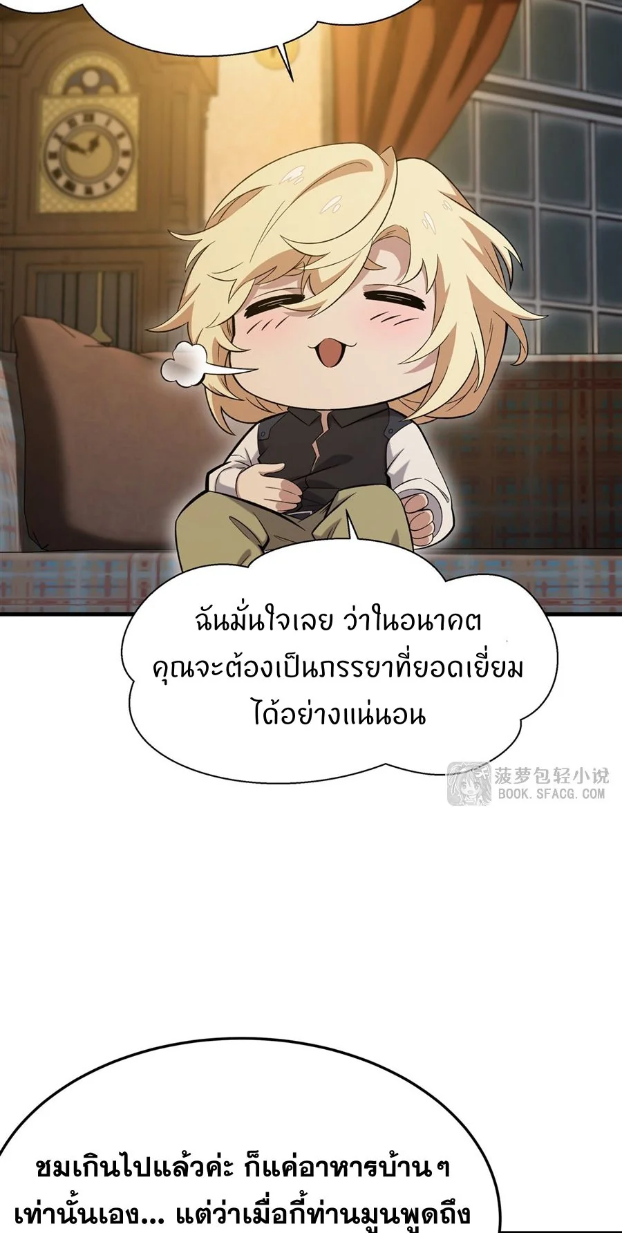 หน้า 31