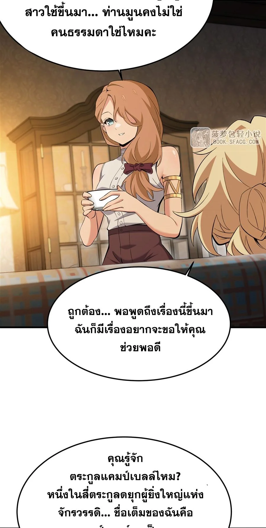 หน้า 32