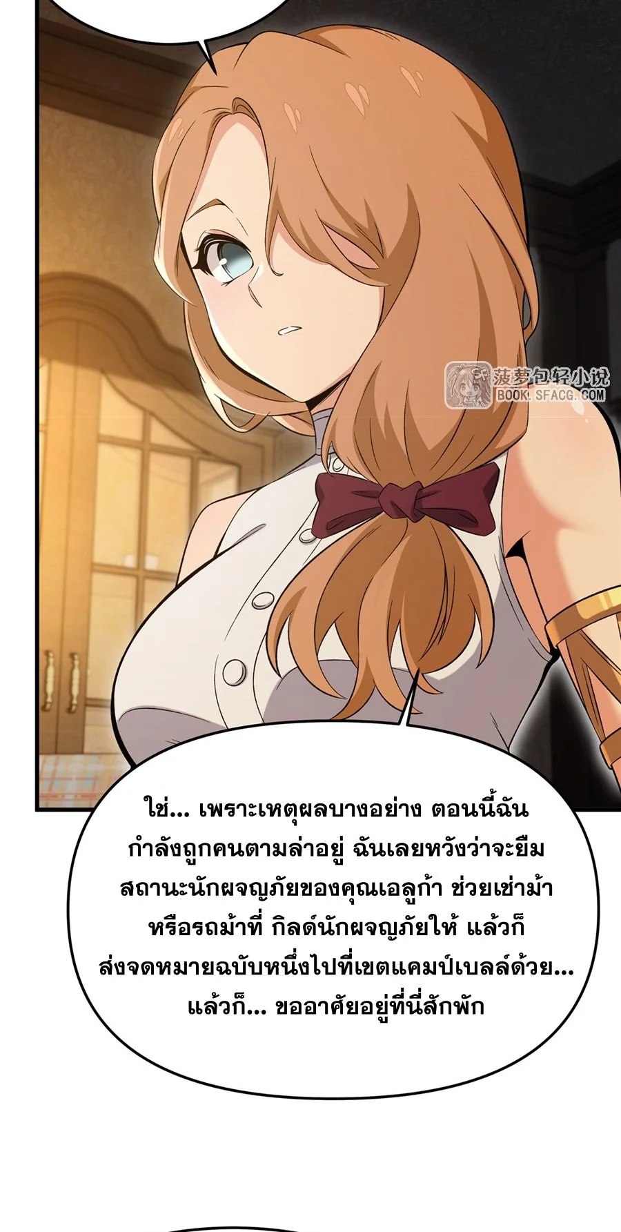 หน้า 34