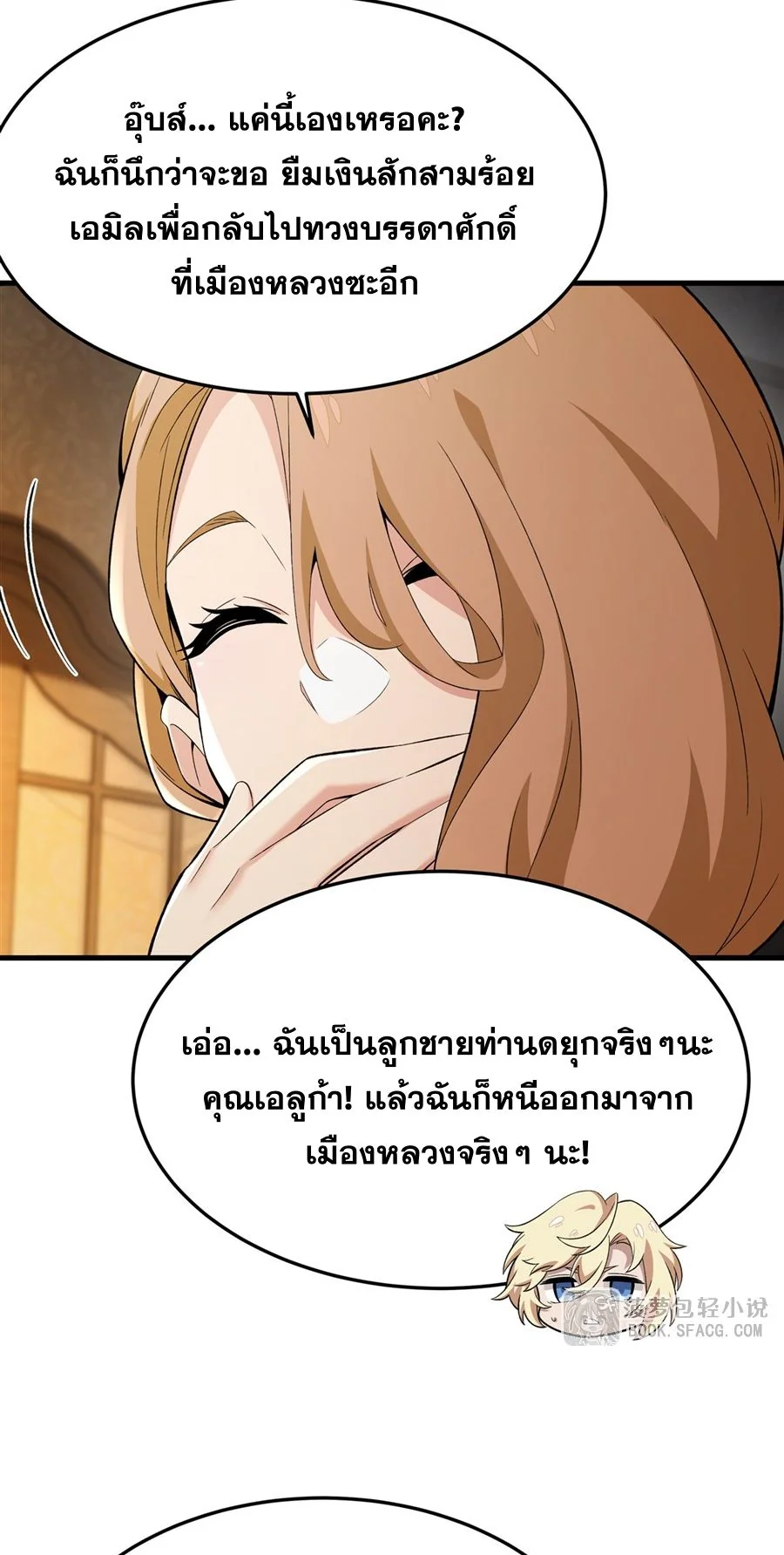 หน้า 35