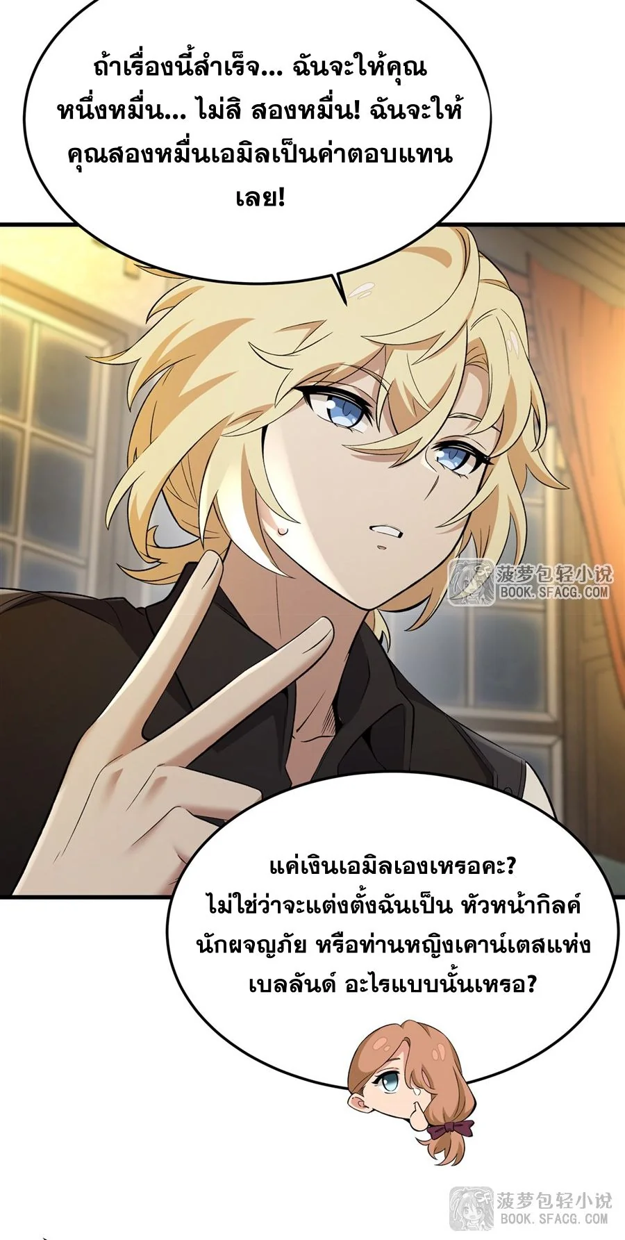 หน้า 36