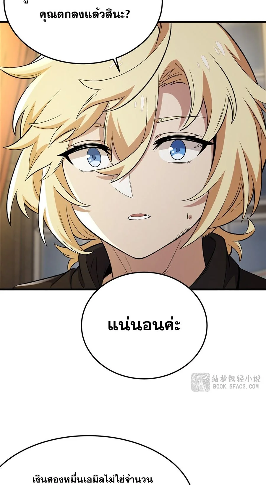 หน้า 39