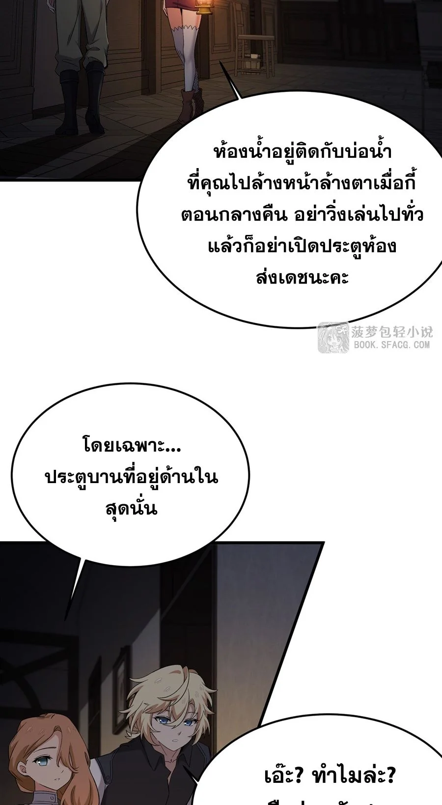 หน้า 42