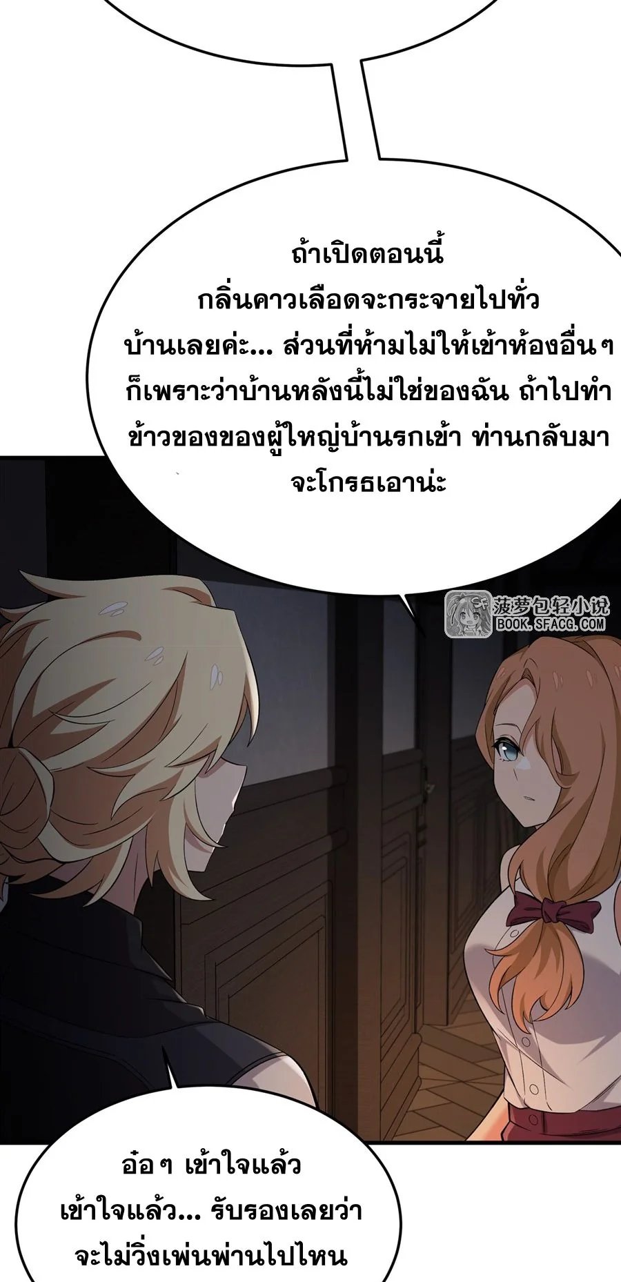 หน้า 44