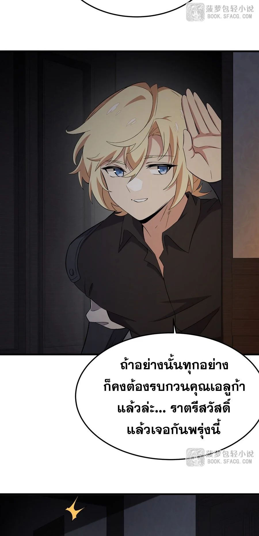 หน้า 46