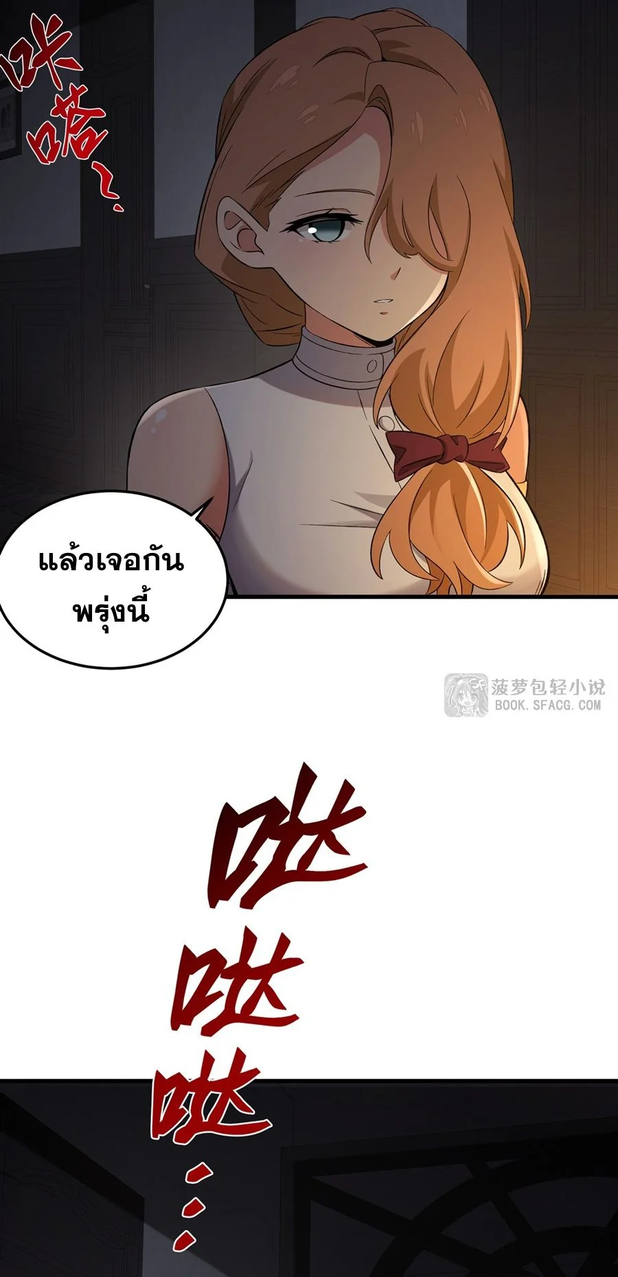 หน้า 47
