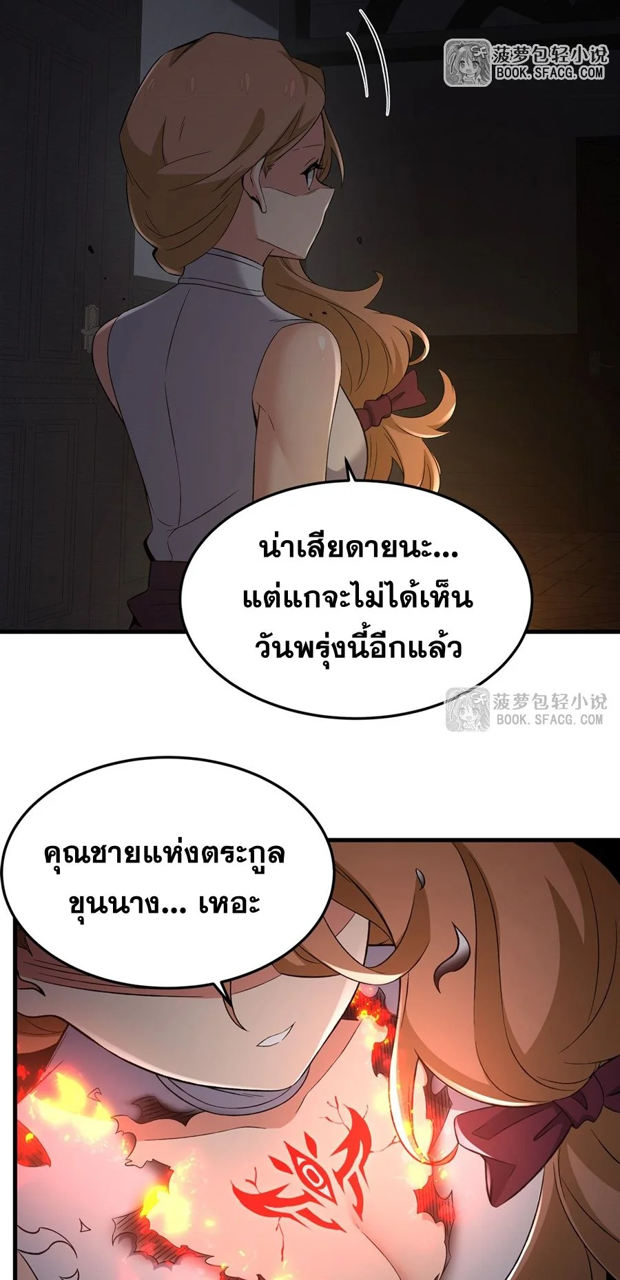 หน้า 48