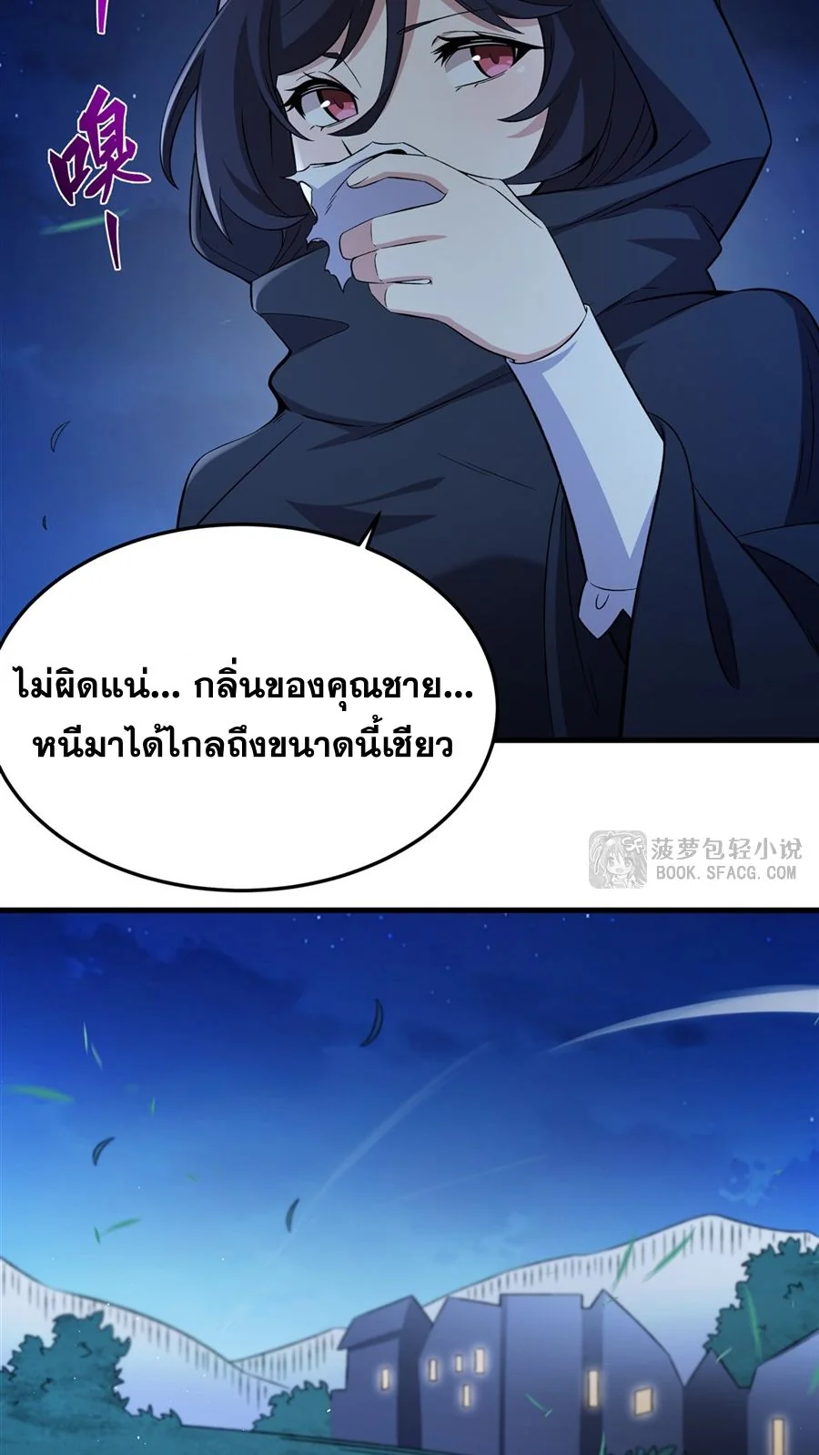 หน้า 52