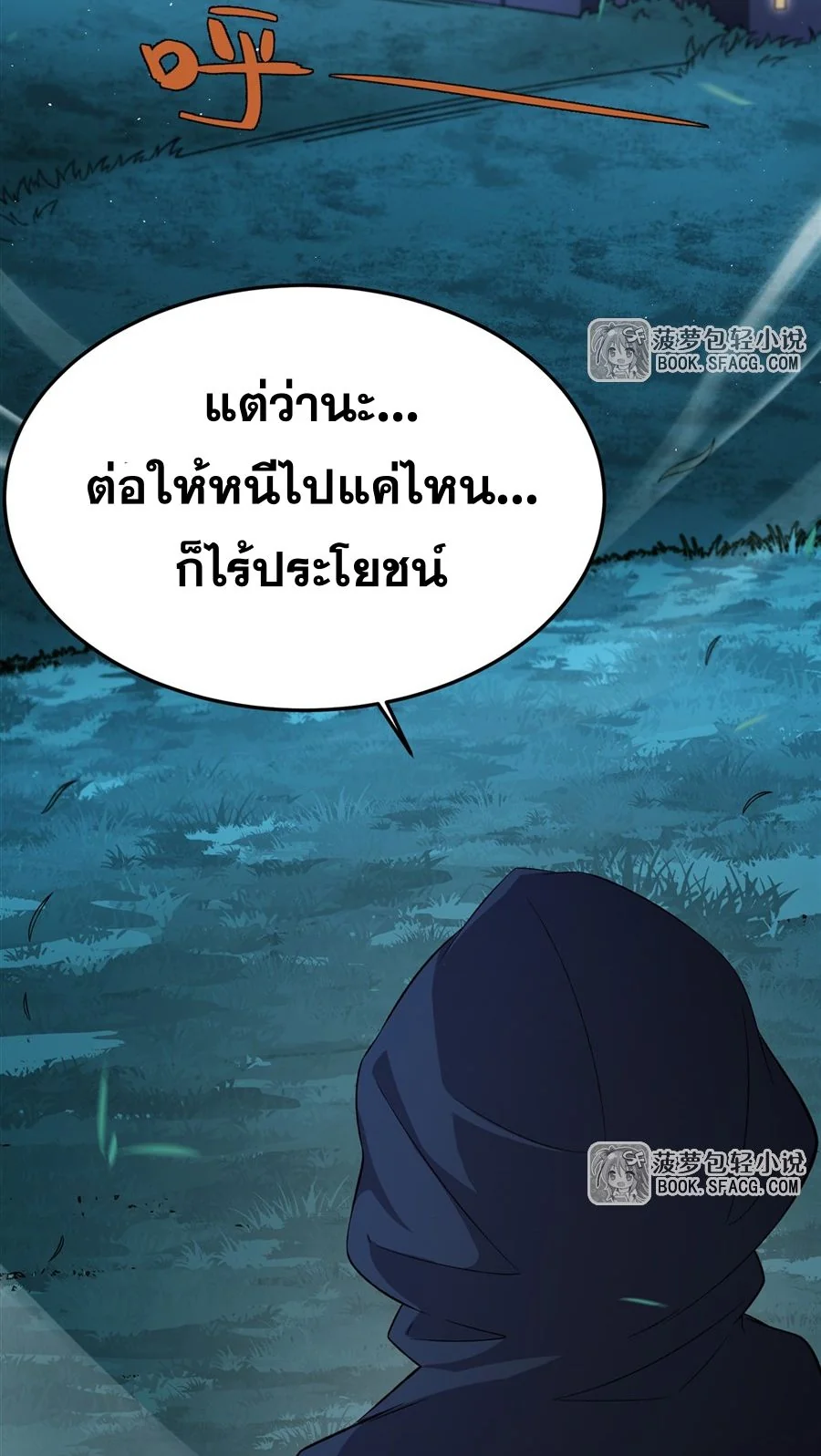 หน้า 53