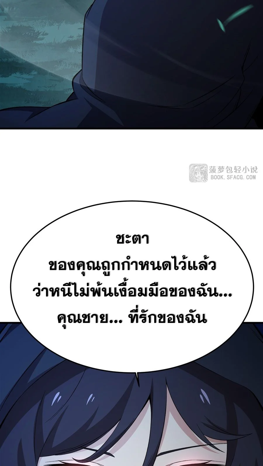 หน้า 54