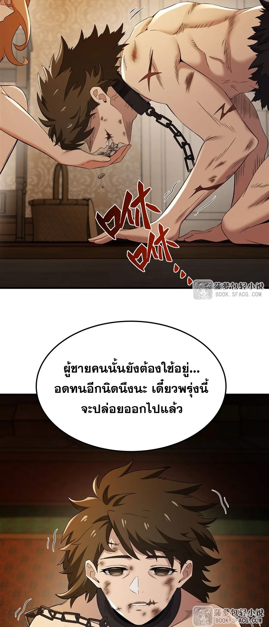 หน้า 20