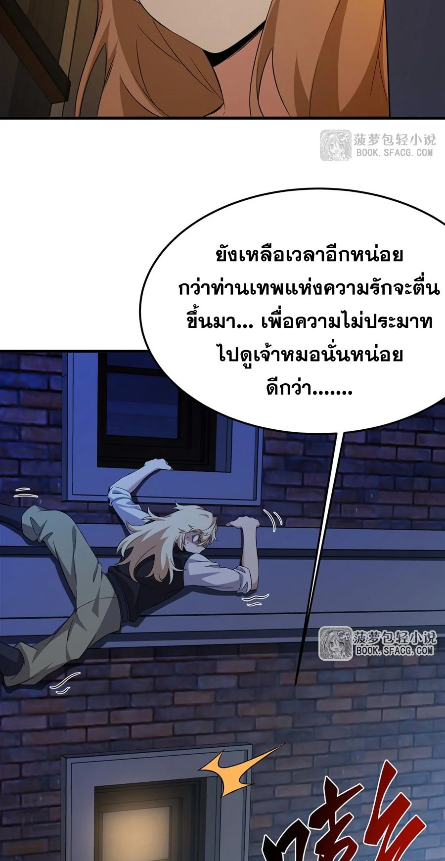 หน้า 27