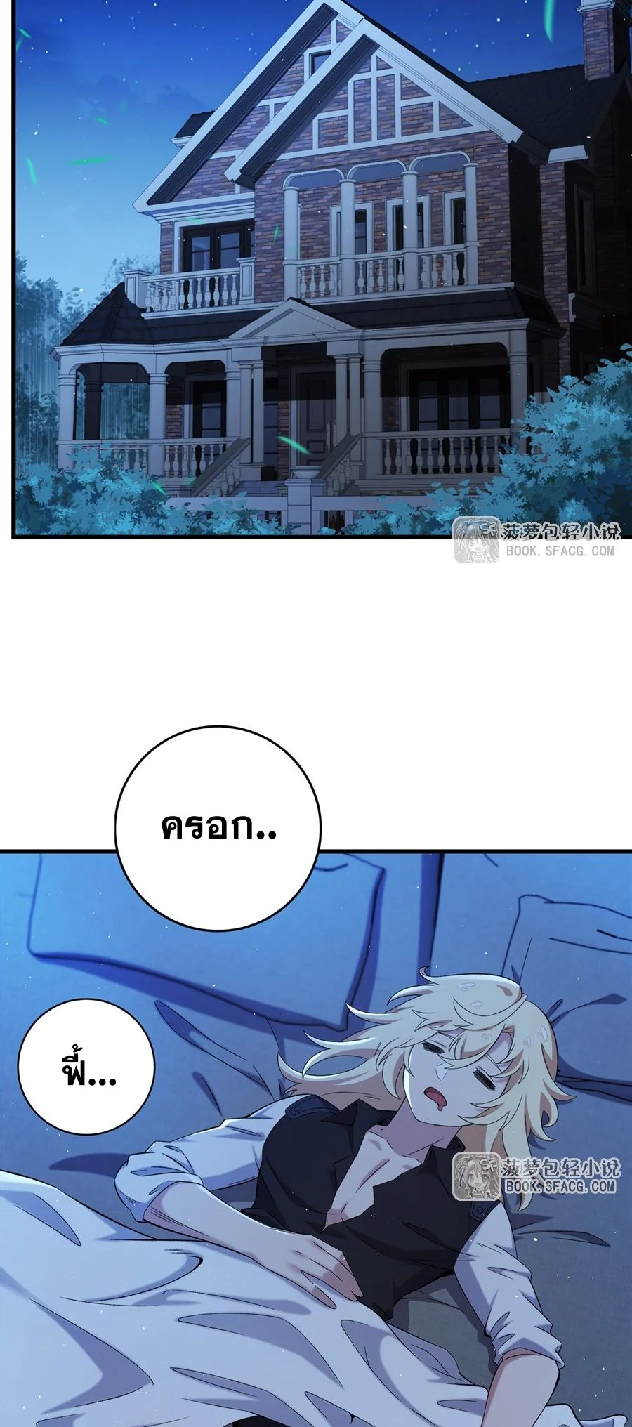 หน้า 3