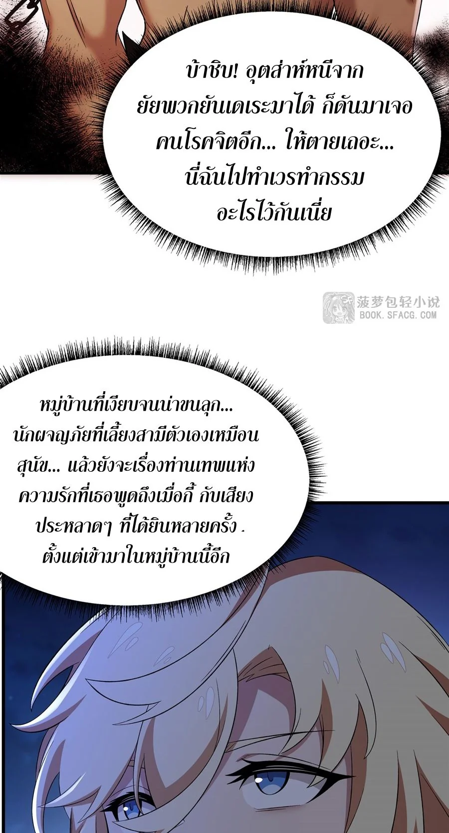 หน้า 31