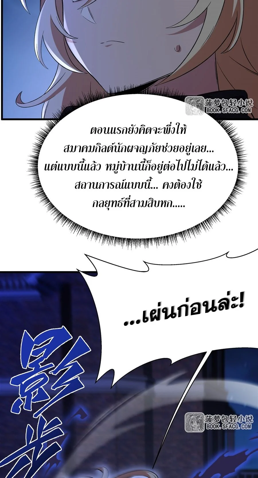 หน้า 32