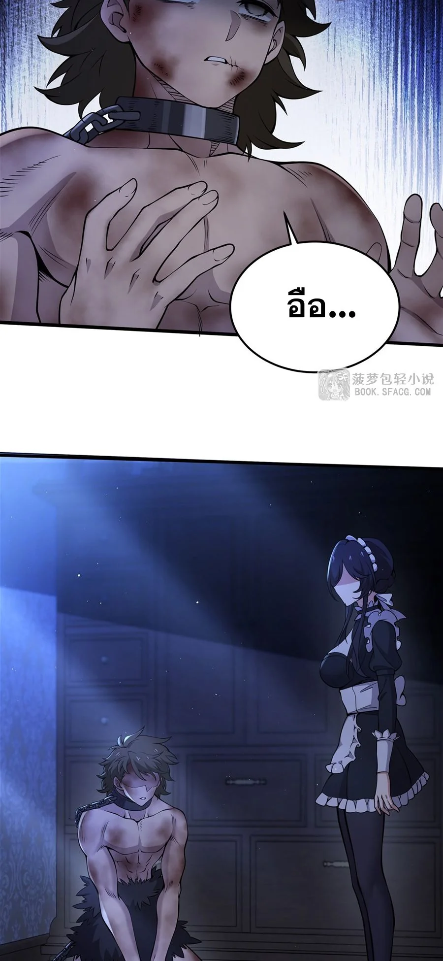 หน้า 28