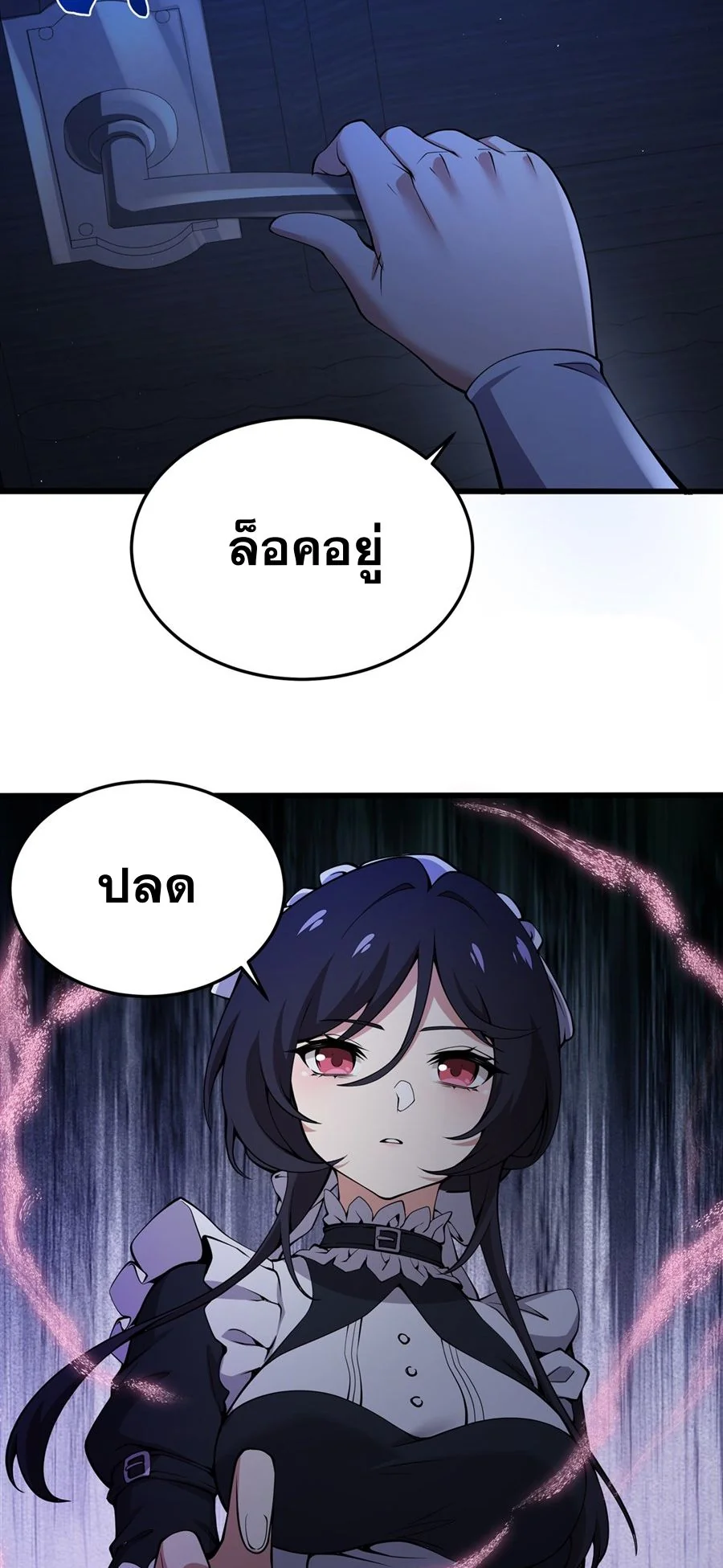 หน้า 31