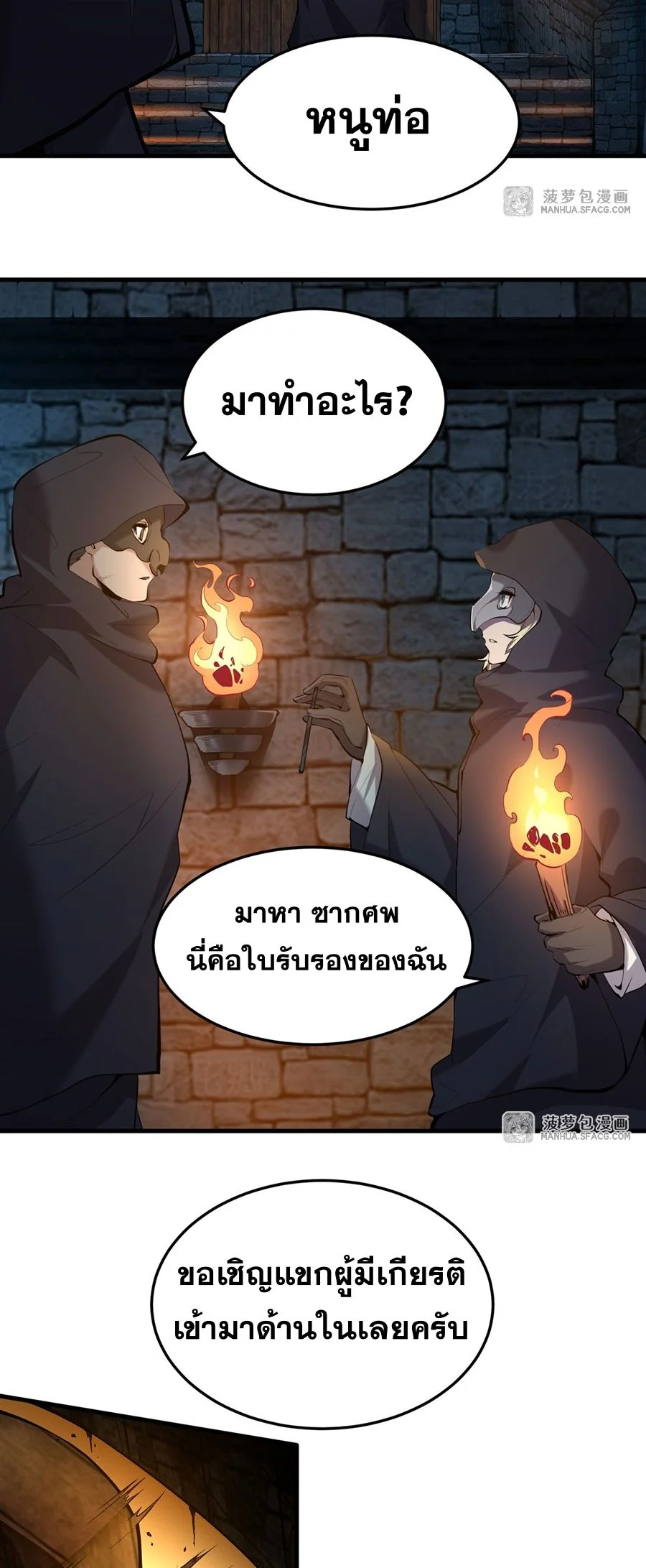 หน้า 27