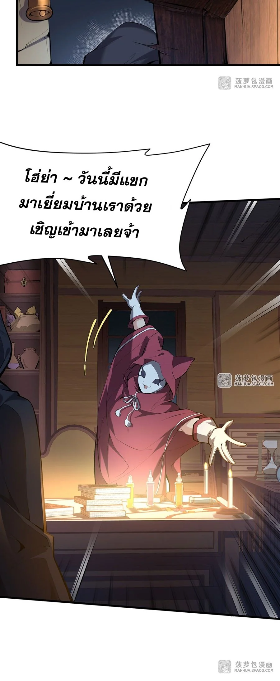 หน้า 31