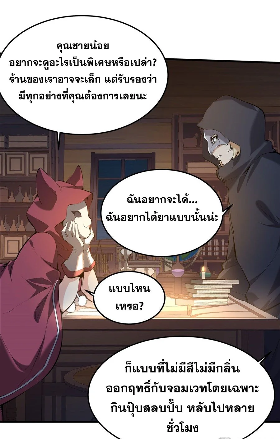 หน้า 32