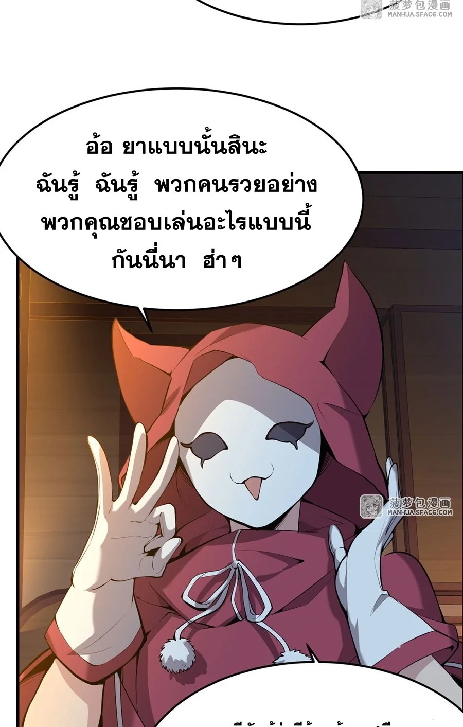 หน้า 33