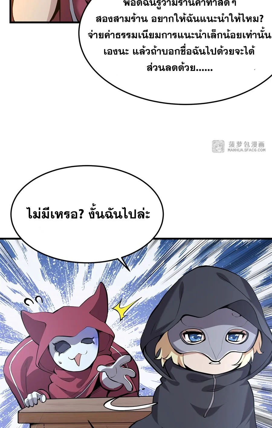 หน้า 34