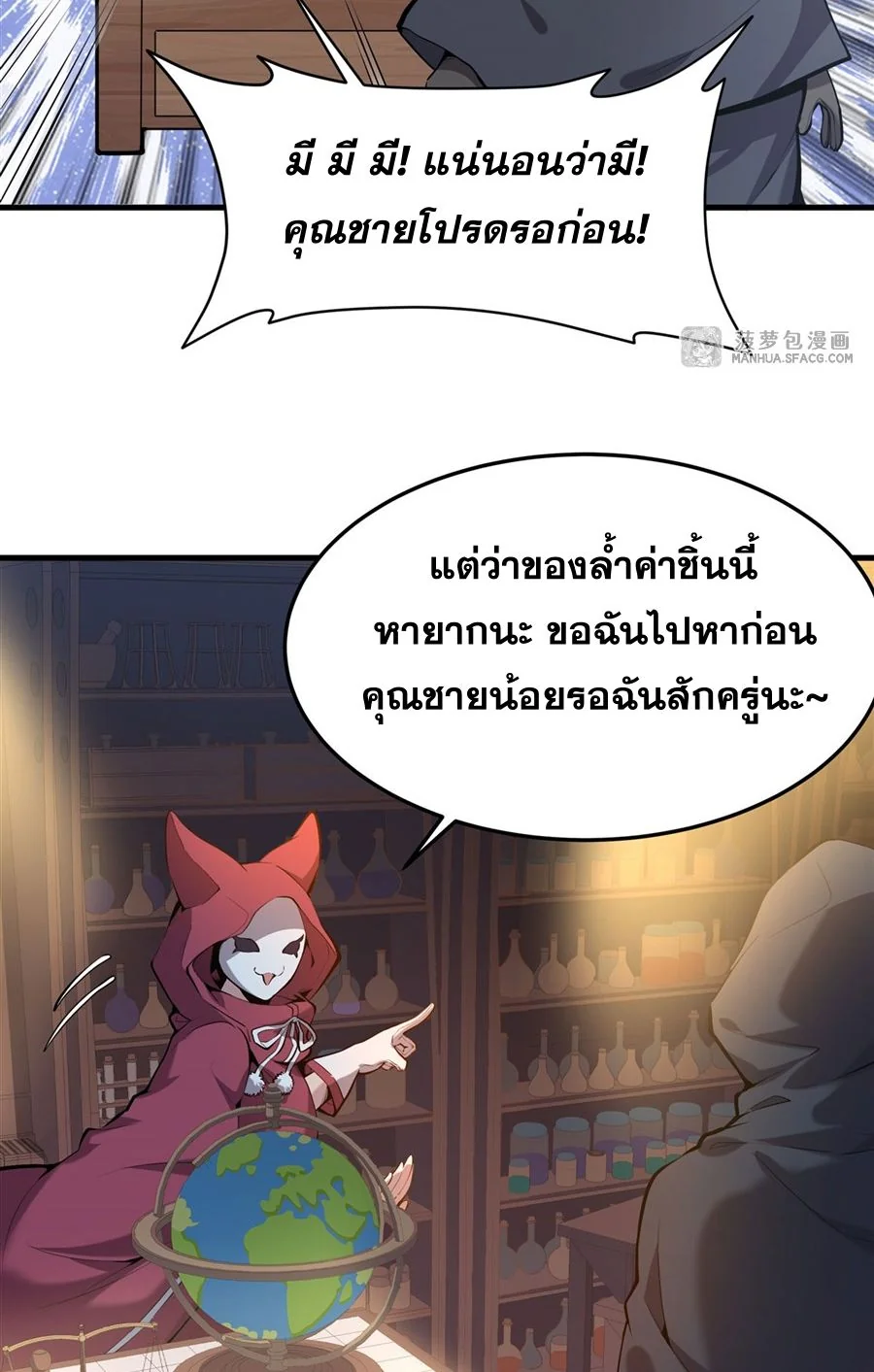 หน้า 35
