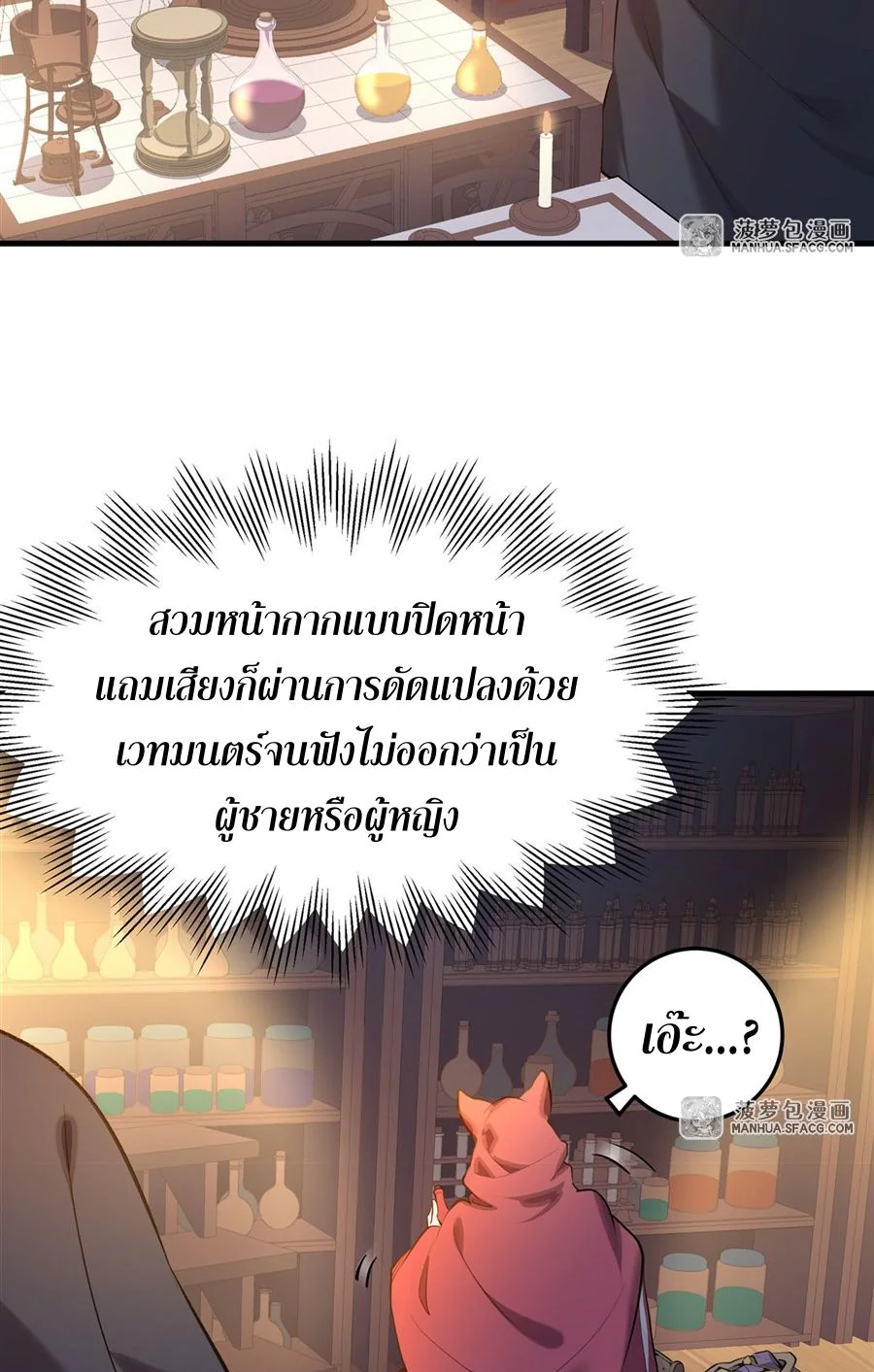 หน้า 36