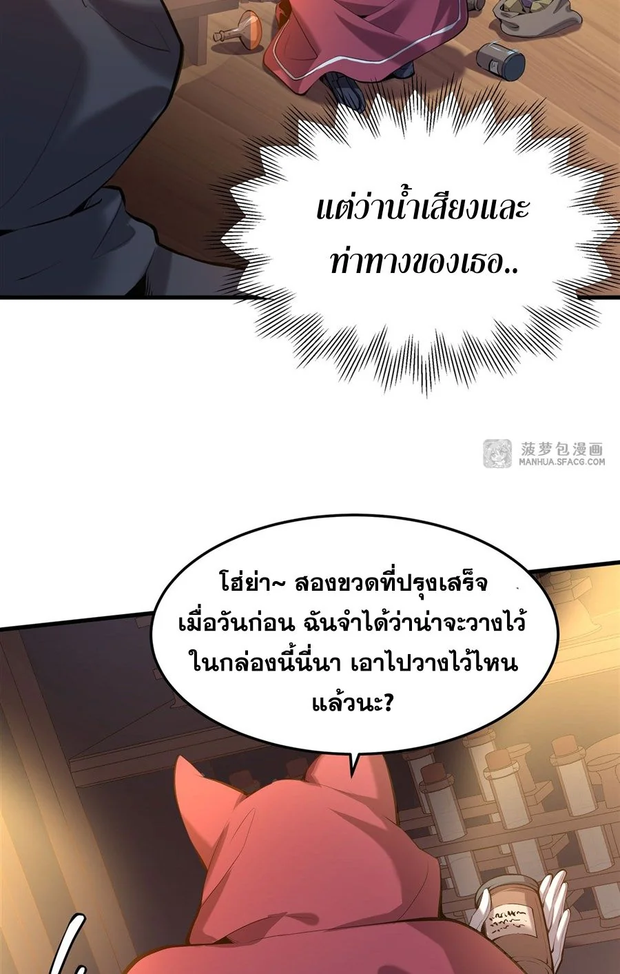 หน้า 37