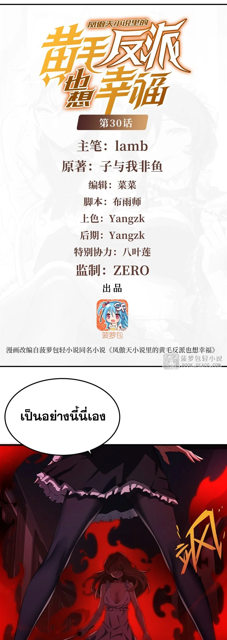 หน้า 2