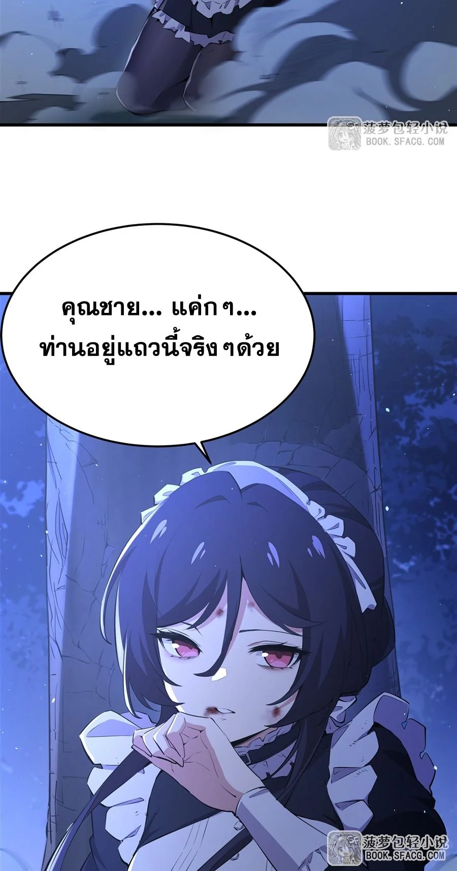 หน้า 36