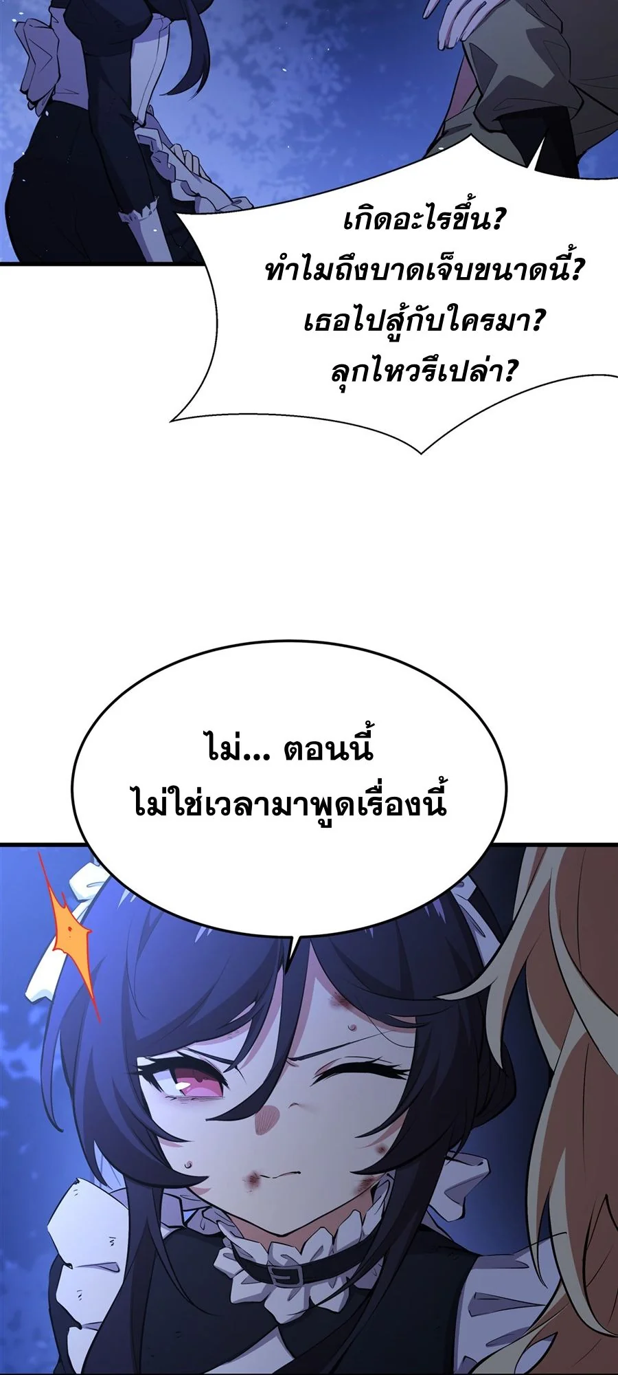 หน้า 38