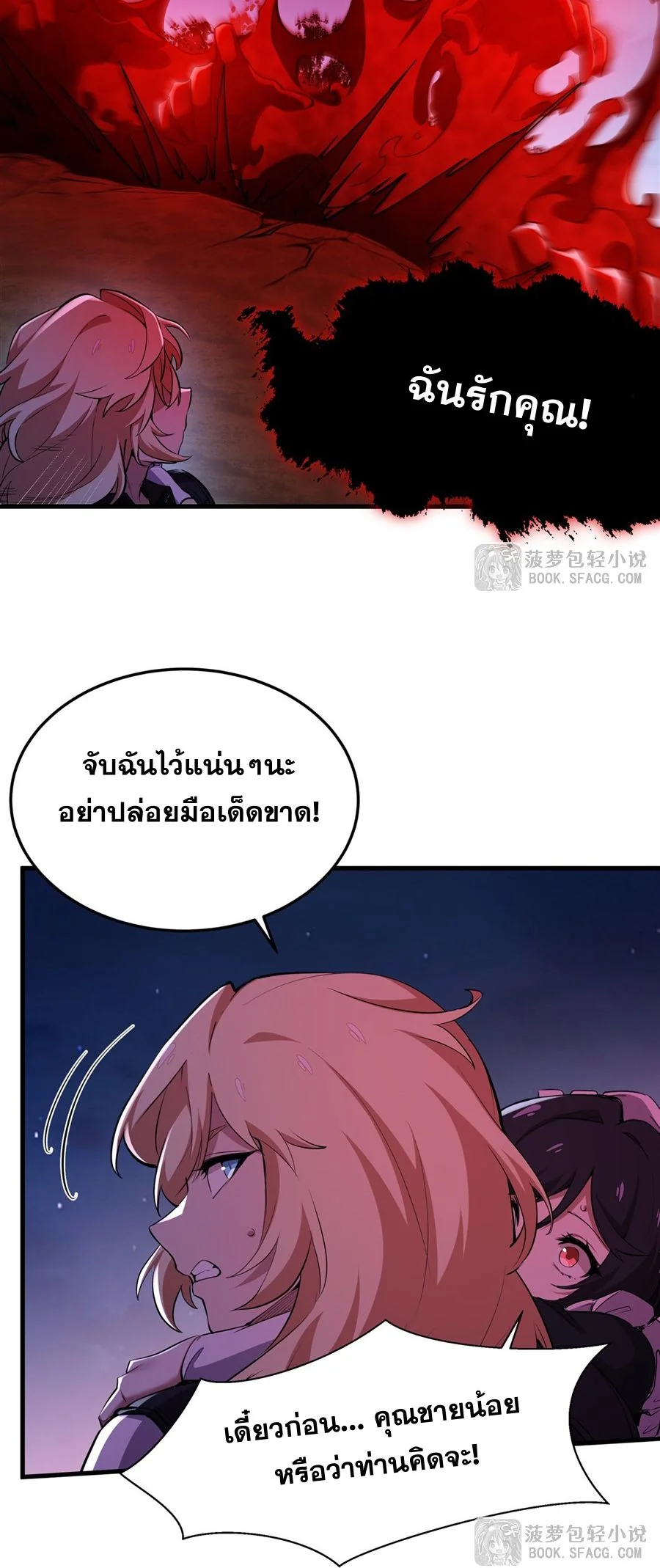หน้า 27