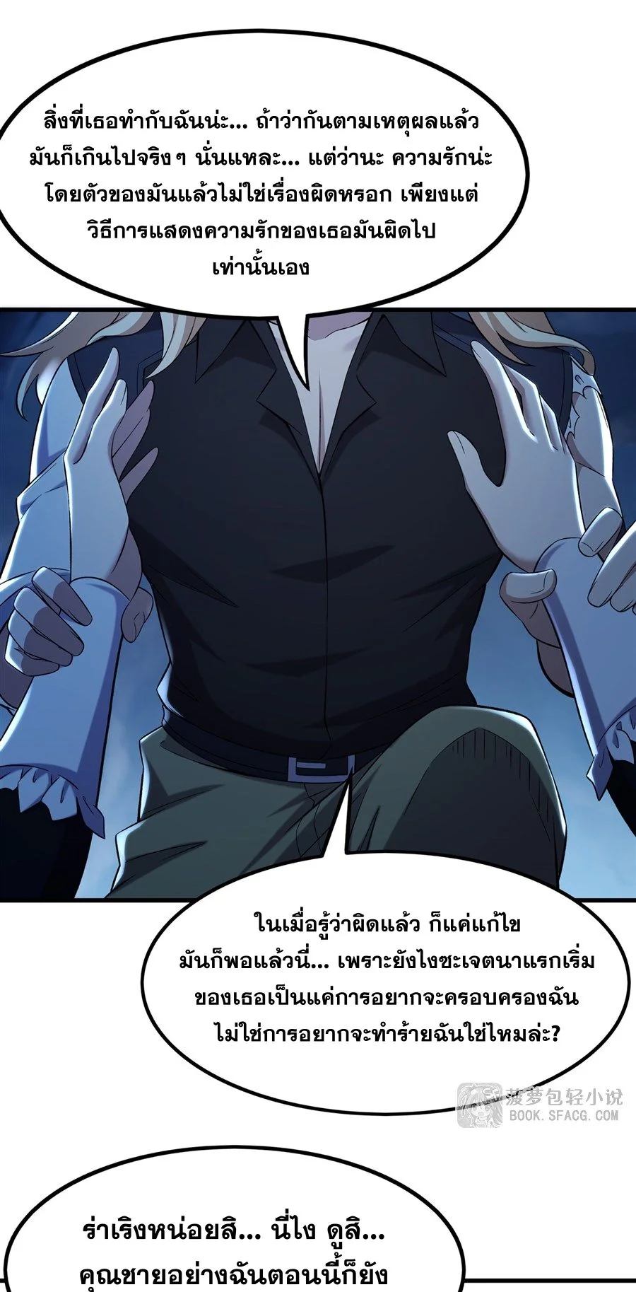 หน้า 10