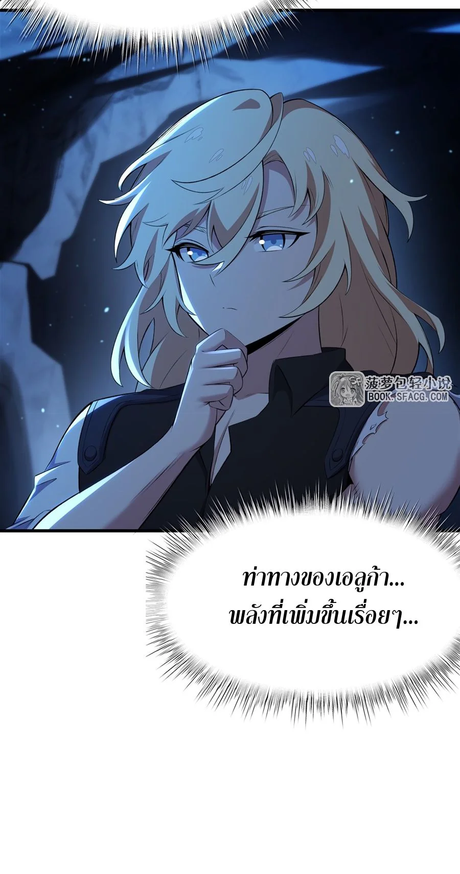 หน้า 25