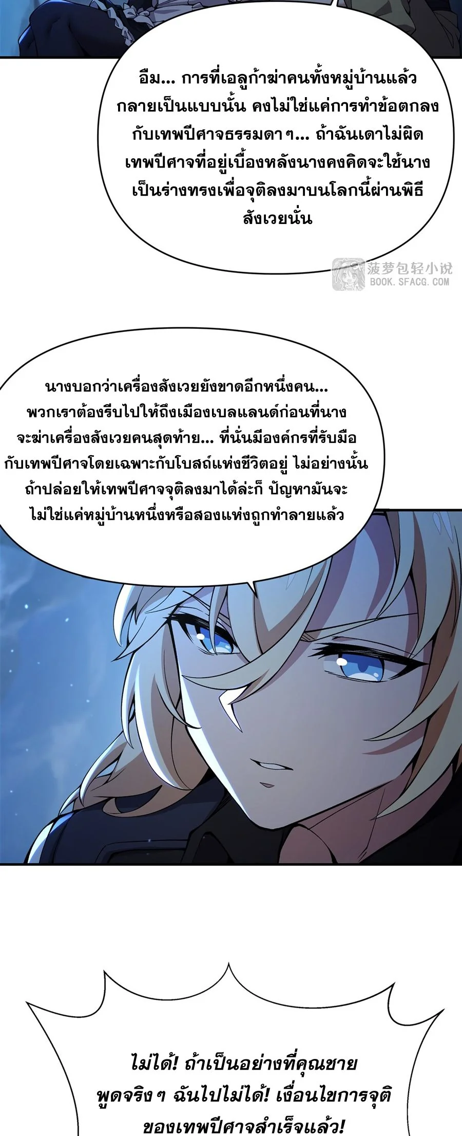 หน้า 27