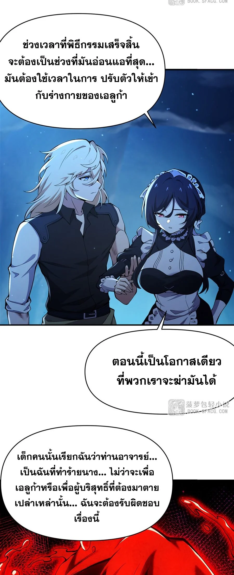 หน้า 31