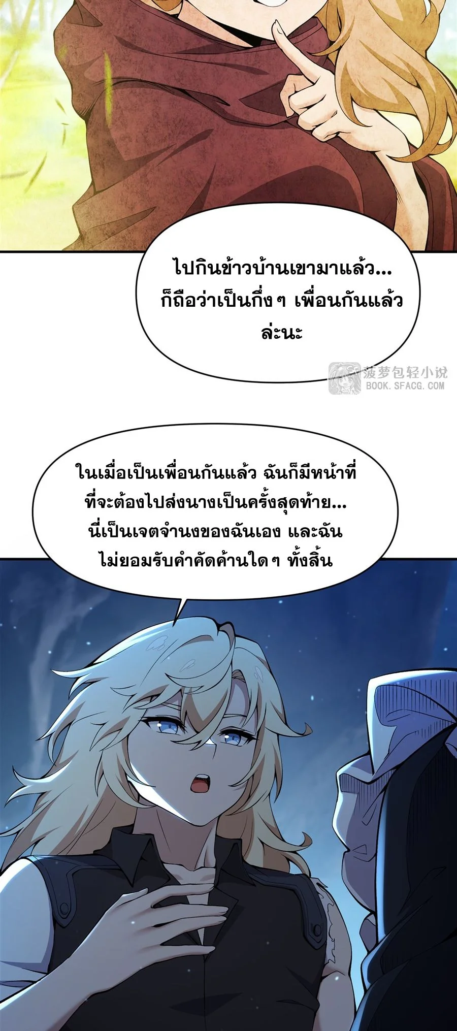 หน้า 35