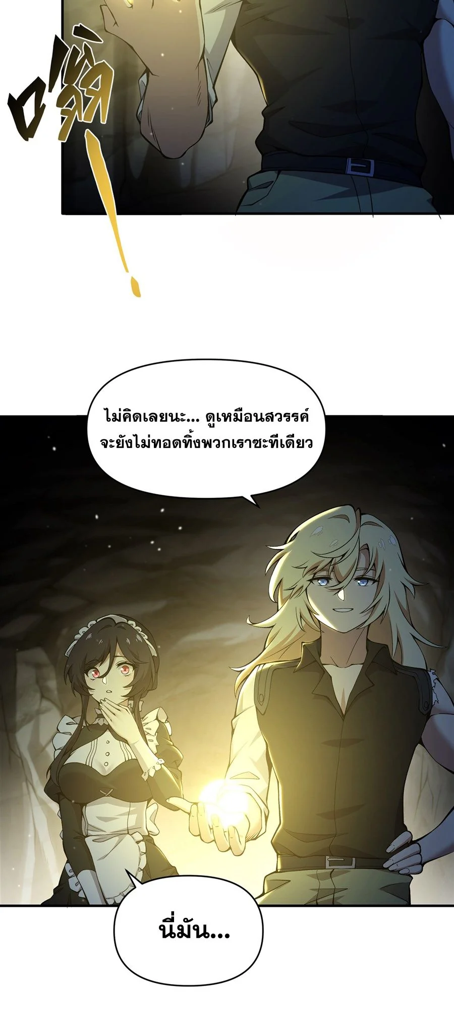 หน้า 41
