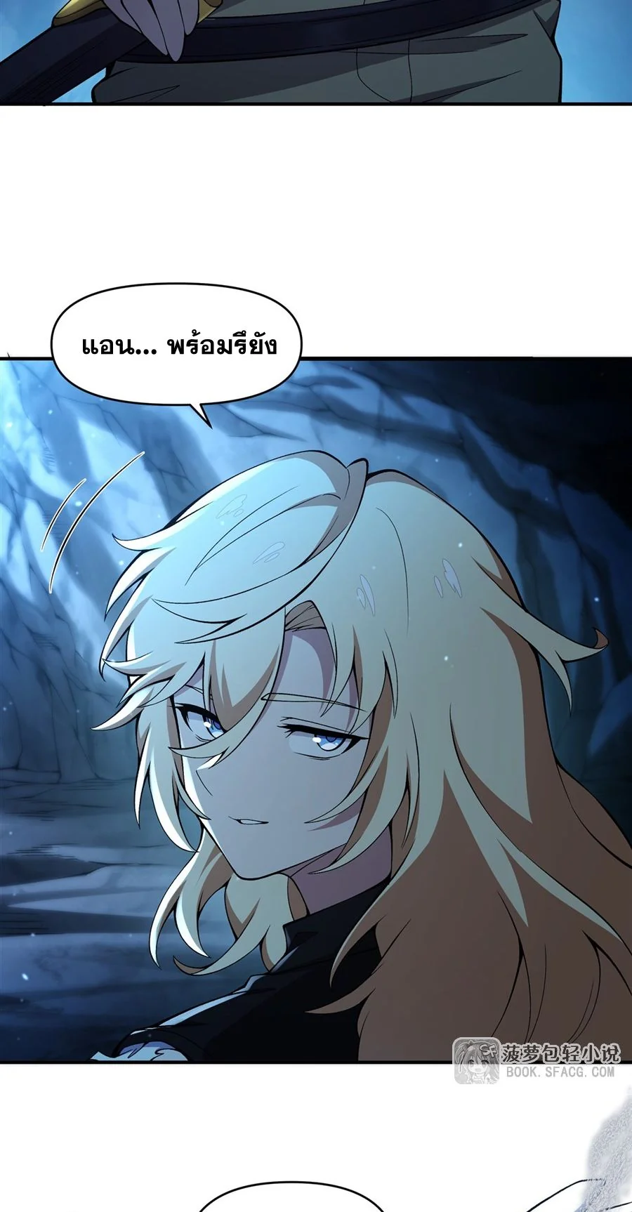 หน้า 44