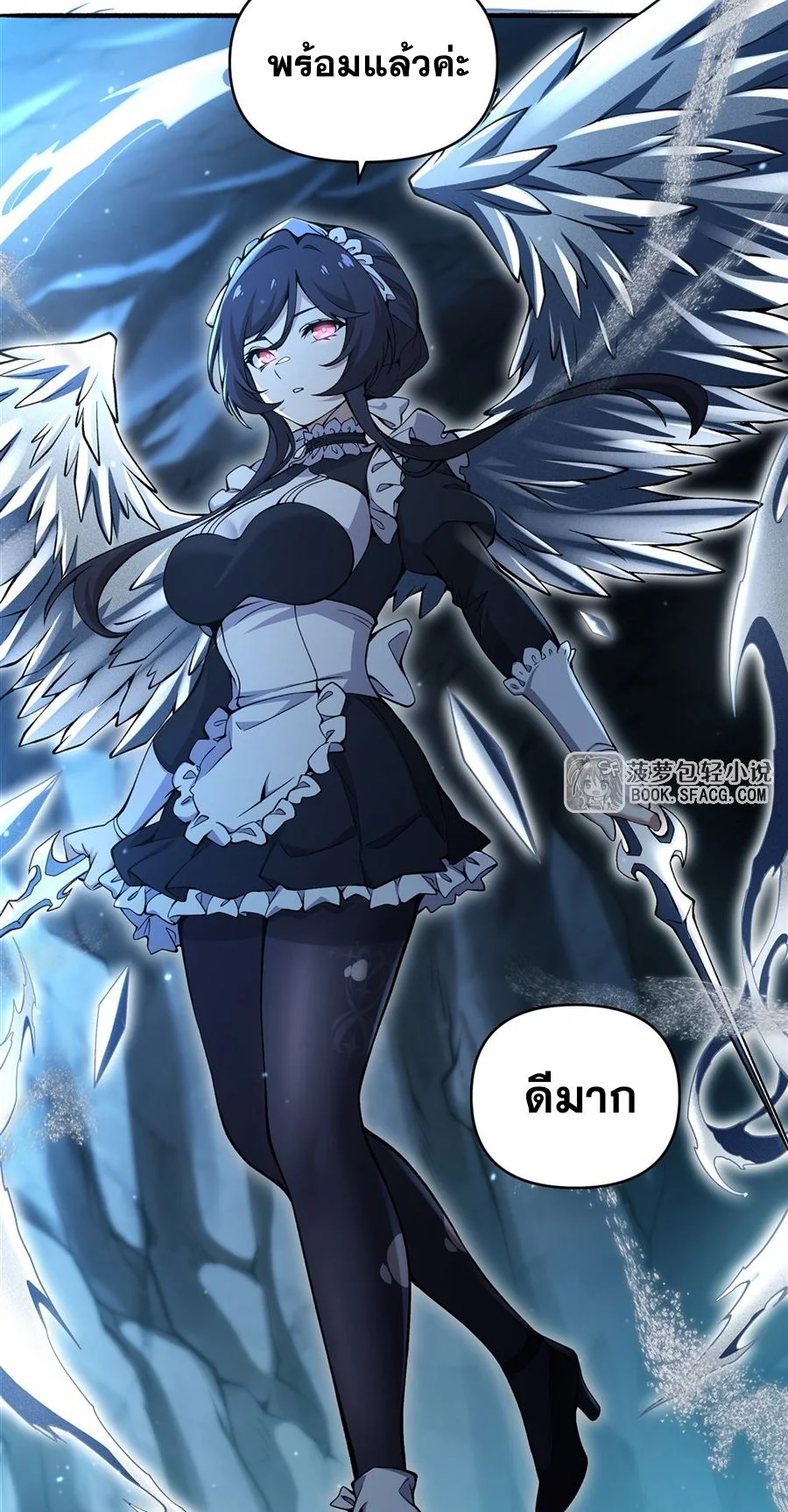 หน้า 45