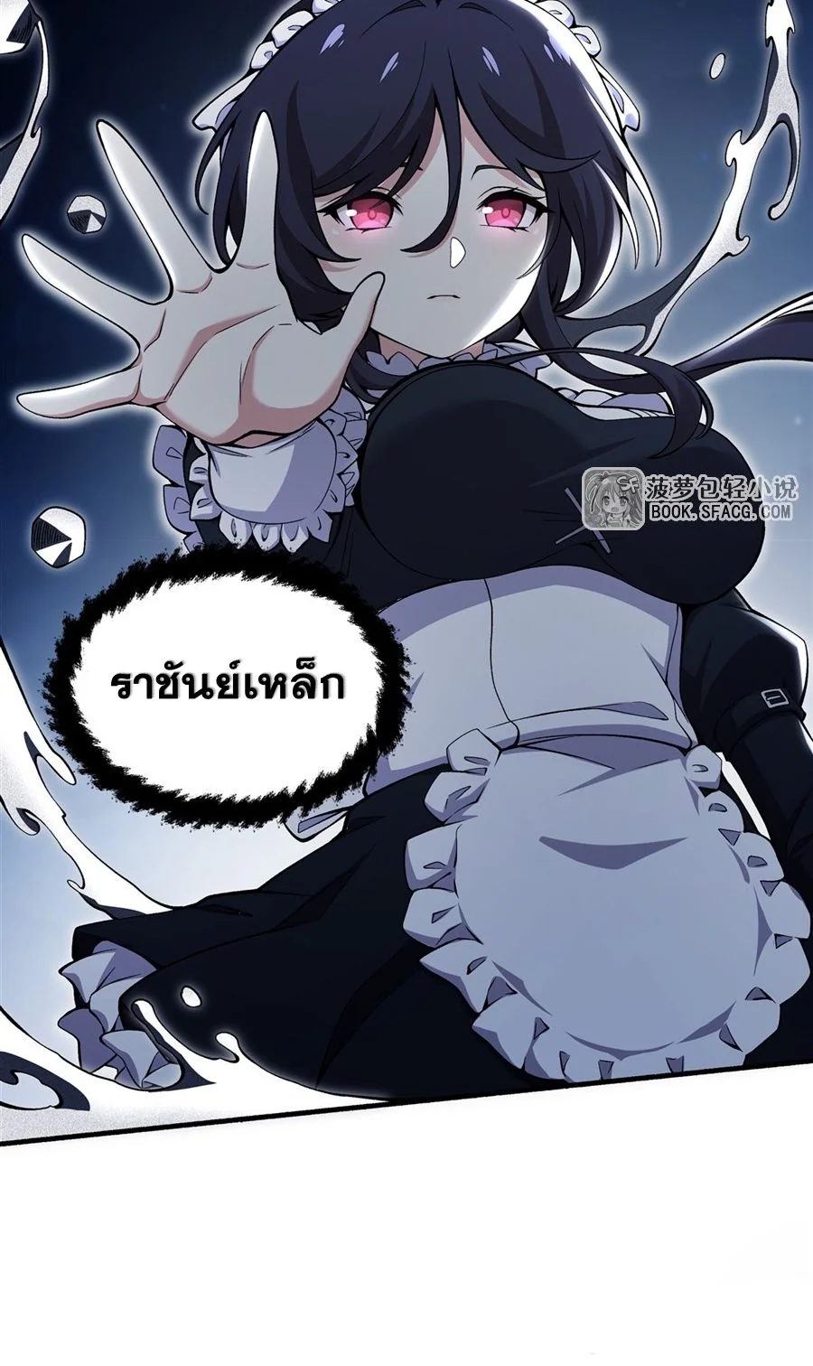 หน้า 33