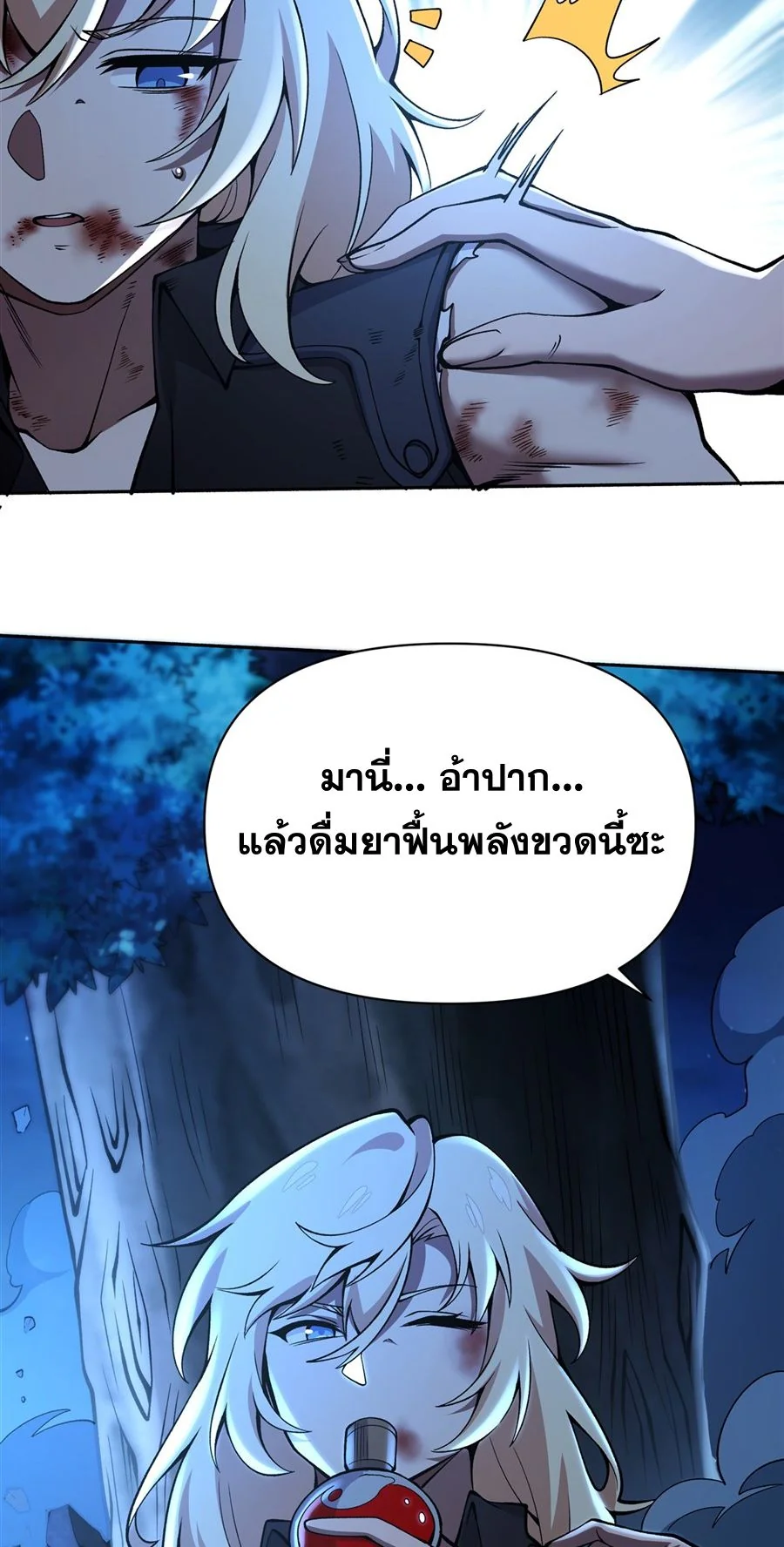 หน้า 35