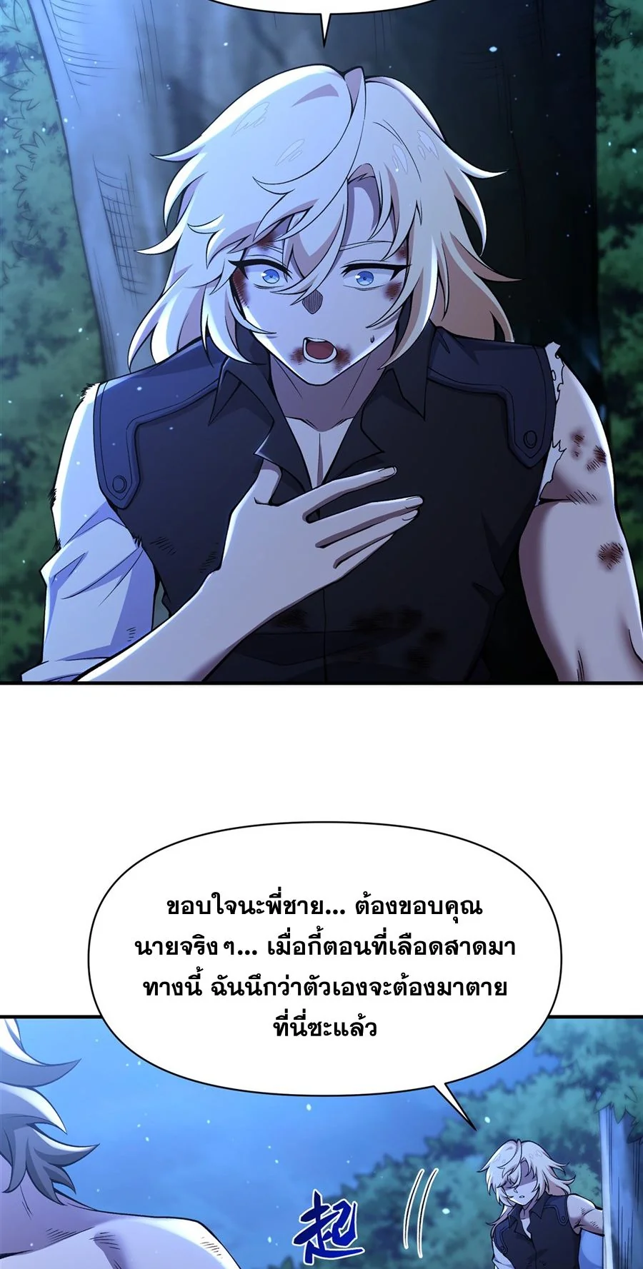 หน้า 38