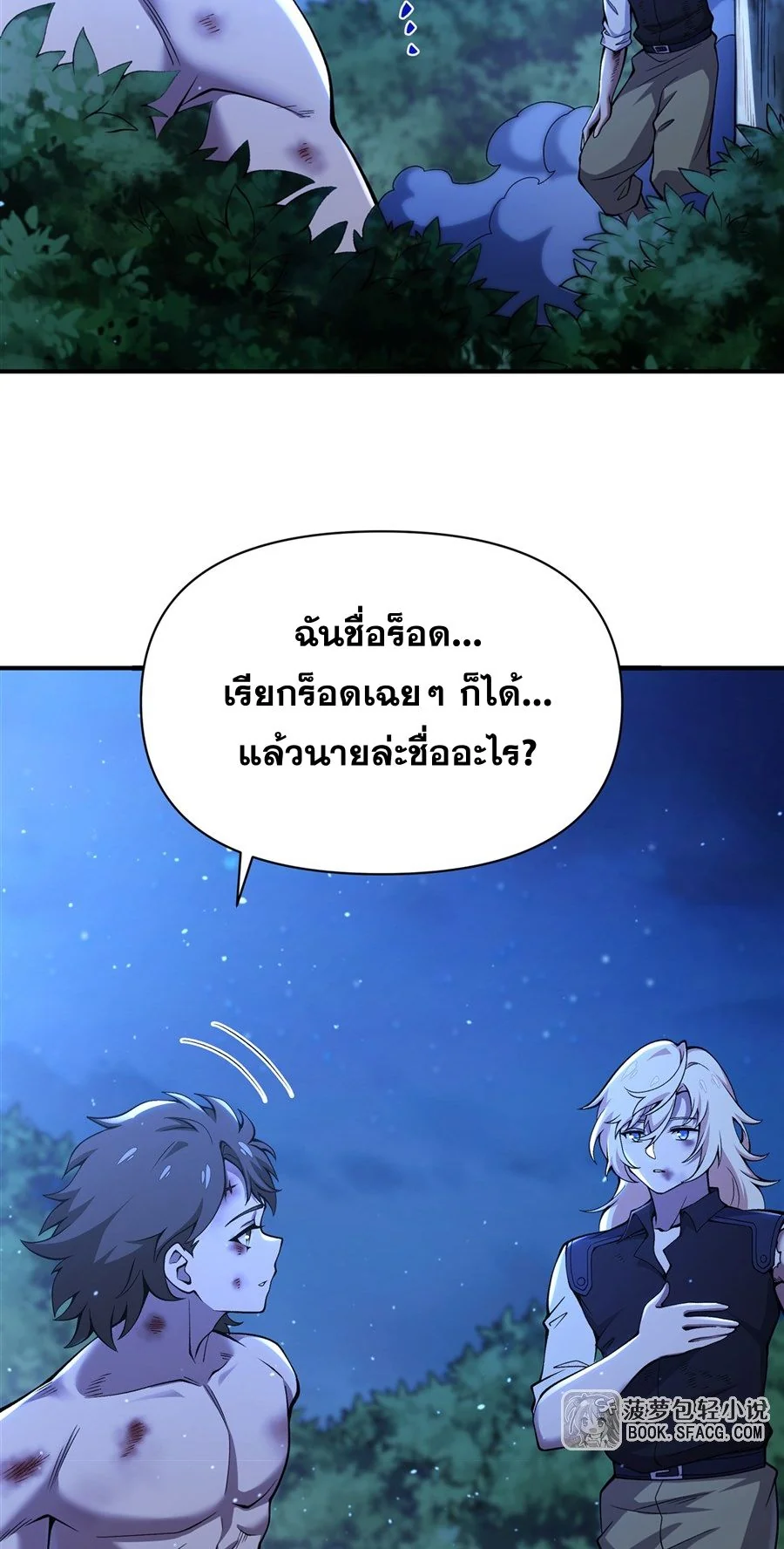 หน้า 39