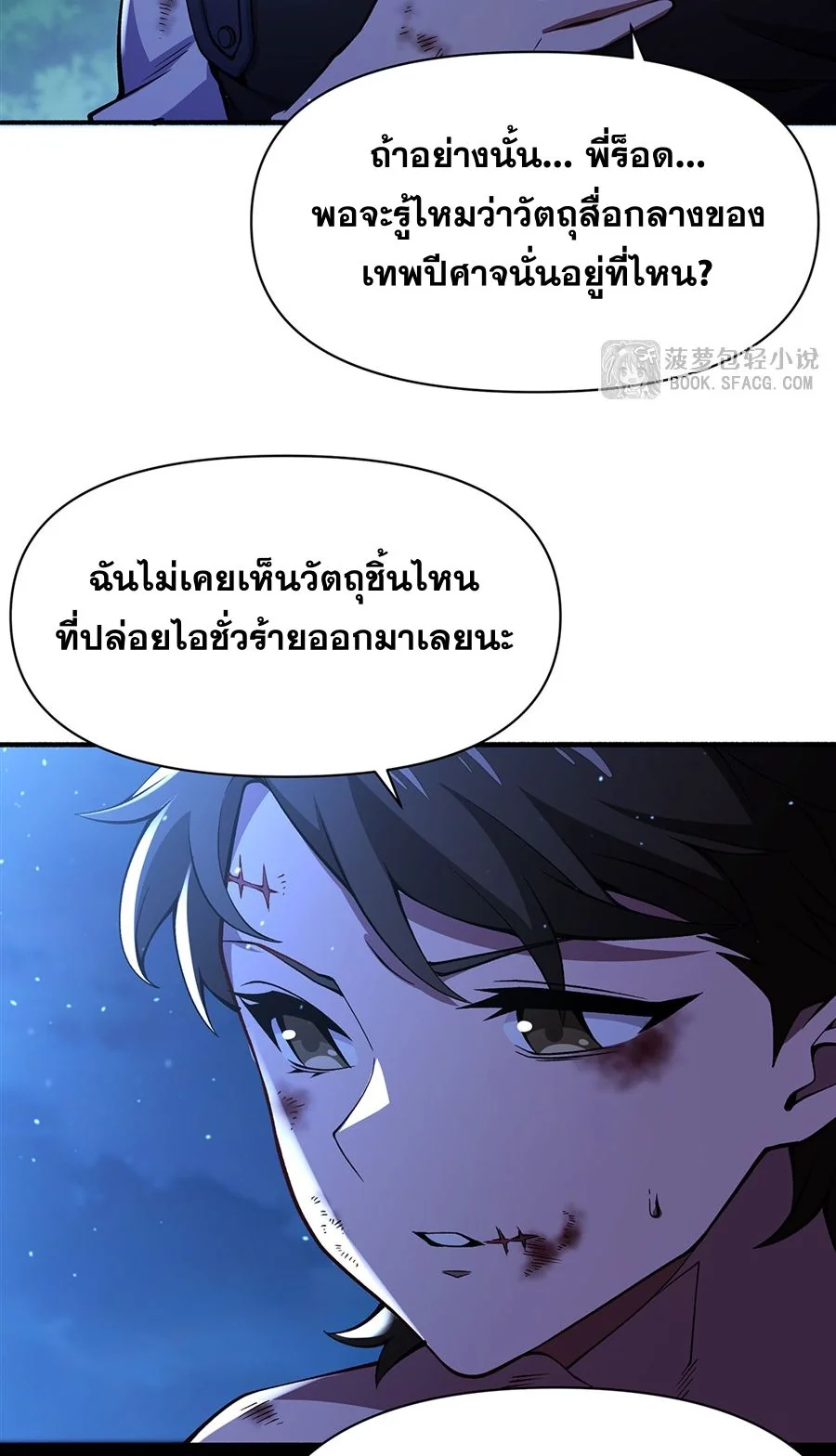 หน้า 44