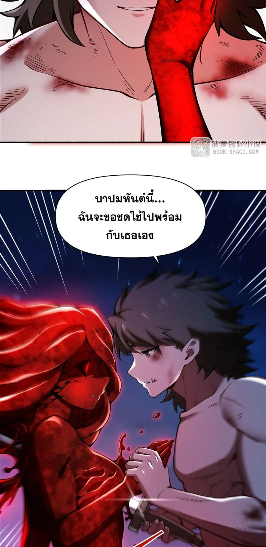หน้า 24