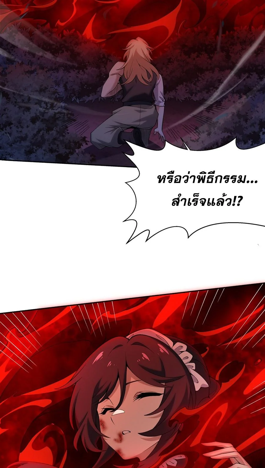 หน้า 49